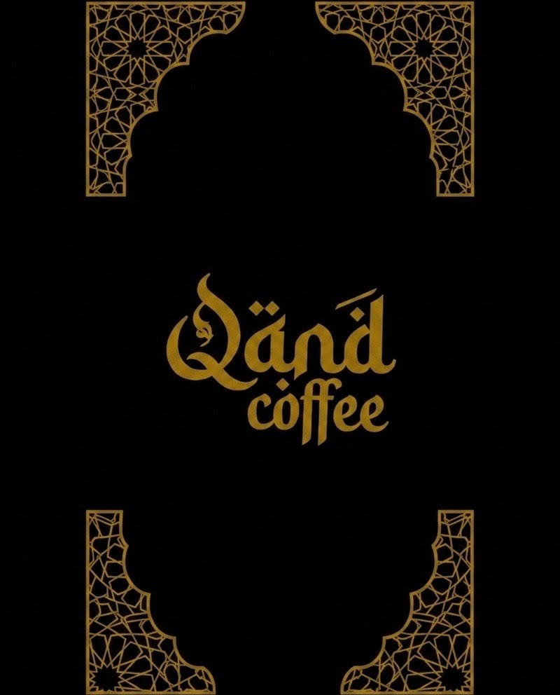 Qand Coffee Gift Card